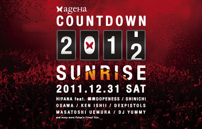 ageha_countdown