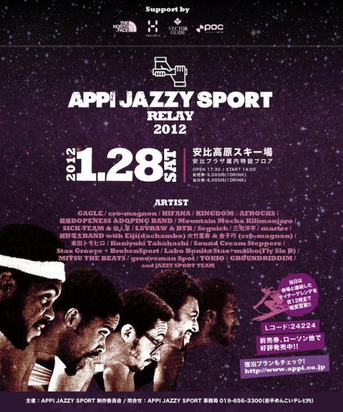 appijazzysport_top