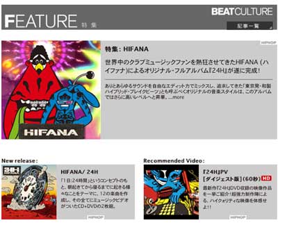 hi-beat hi-beat
