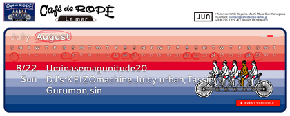uminese