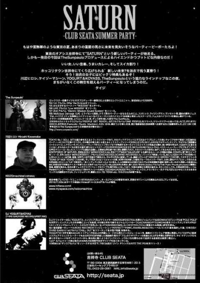 ura1